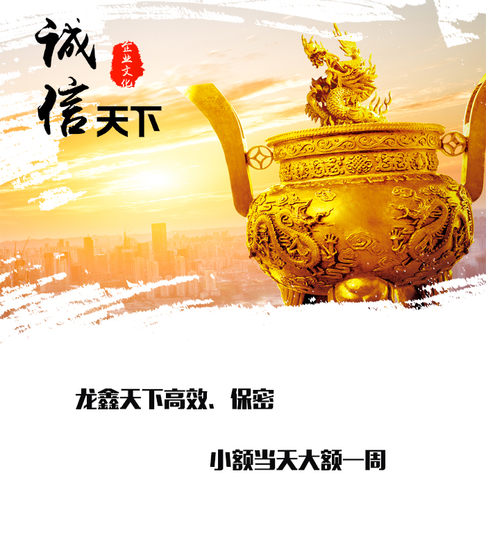 天宁要债公司